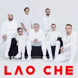 lao_che