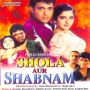 Soundtrack Shola Aur Shabnam