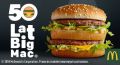 Soundtrack McDonald's - 50 lat Big Maca