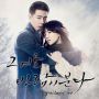 Soundtrack That Winter, The Wind Blows