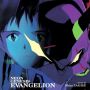 Soundtrack Neon Genesis Evangelion