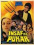 Soundtrack Insaf Ki Pukar