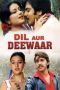 Soundtrack Dil Aur Deewaar