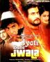 Soundtrack Jyoti Bane Jwala