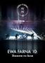 Soundtrack Ewa Farna 10: Skazana na busa