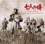 Soundtrack Siedmiu samurajów