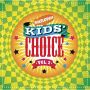 Soundtrack Nickelodeon Kids' Choice Vol. 2