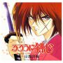 Soundtrack Rurouni Kenshin Original Soundtrack 3