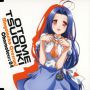 Soundtrack Mayoi Neko Overrun! - Character CD 4 : Tsuzuki Otome