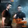 Soundtrack Alarm fur Cobra 11 - Volume 2