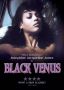 Soundtrack Black Venus