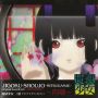 Soundtrack Jigoku Shoujo Mitsuganae