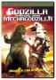 Soundtrack Godzilla vs. Mechagodzilla