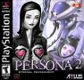 Soundtrack Persona 2: Eternal Punishment