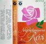 Soundtrack Kołobrzeg 88 - Najpiękniejsza z róż (widowisko muzyczne)