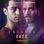 Soundtrack Les engagés - XAOC