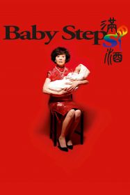 baby_steps