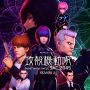 Soundtrack Ghost in the Shell: SAC_2045 (Sezon 2)
