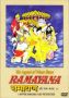 Soundtrack Ramajana: Opowieść/Legenda o księciu Ramie