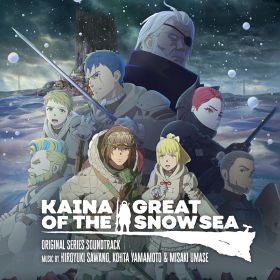 kaina_of_the_great_snow_sea