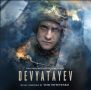 Soundtrack Devyatayev