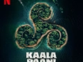 Soundtrack Ucieczka z Kaala Paani
