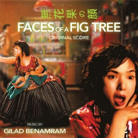 faces_of_a_fig_tree