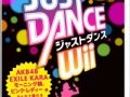 Soundtrack Just Dance Wii
