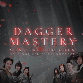 dagger_mastery