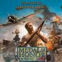 Soundtrack Medal Of Honor: Rising Sun