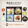 Soundtrack Koukousei Restaurant
