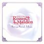 Soundtrack Rozen Maiden
