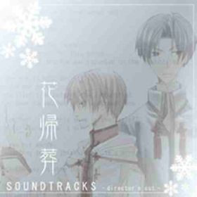 hanakisou_soundtracks__director_s_cut_