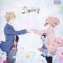 Soundtrack Kyokai no Kanata ED Single-Daisy