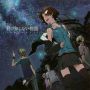 Soundtrack Bakemonogatari ED Single – Kimi no Shiranai Monogatari