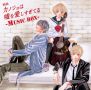 Soundtrack Kanojo Wa Uso Wo Aishisugiteru -Music Box-
