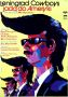 Soundtrack Leningrad Cowboys jadą do Ameryki