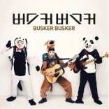 busker_busker