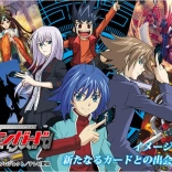 cardfight_vanguard