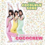 cococrew