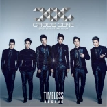 cross_gene