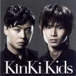 kinki_kids