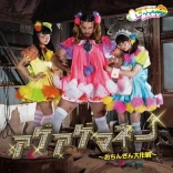 ladybaby