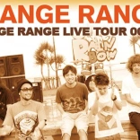 orange_range