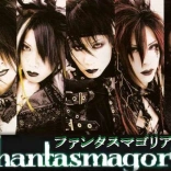 phantasmagoria