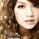 rainie_yang