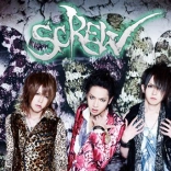 screw