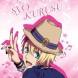 syo_kurusu