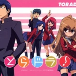 toradora