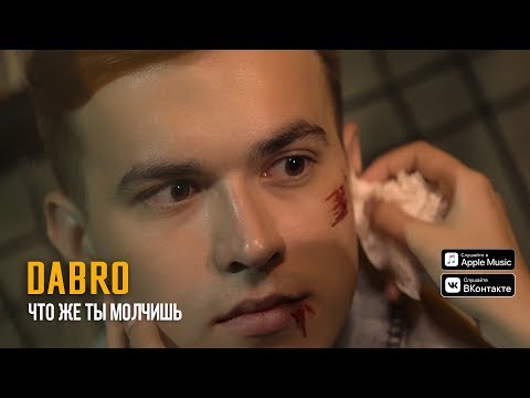 Diablo почему ты молчишь